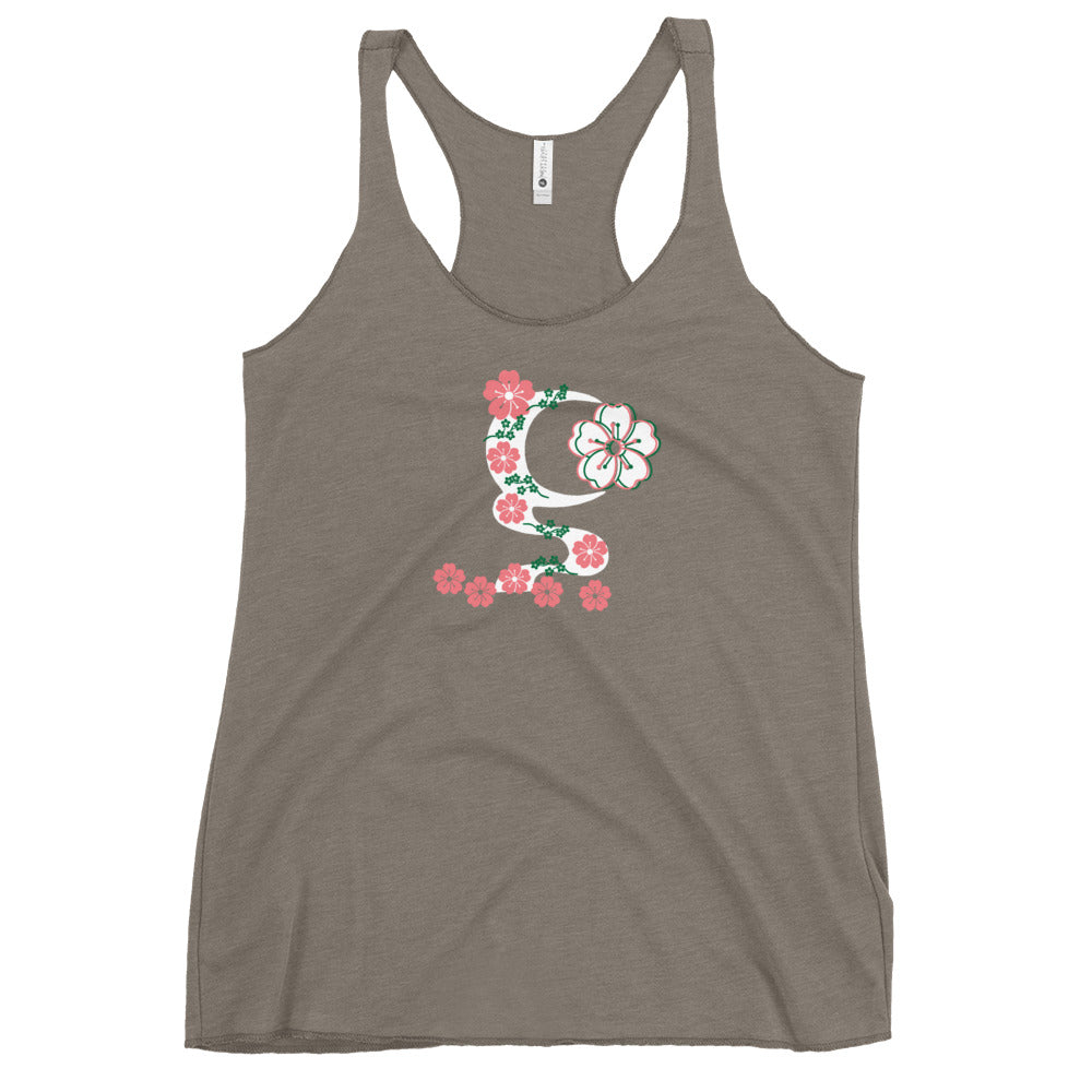 Flower Girl  Racerback Tank